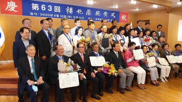 ▲ 보화상을 수상은 수상자들과 수상후 단체 사진 모습이다.