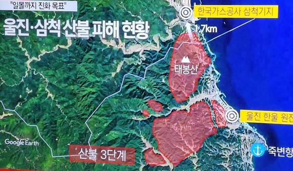 ▲ 지도로 보는 울진삼철 산불 피해지역 ©중계화면 갈무리
