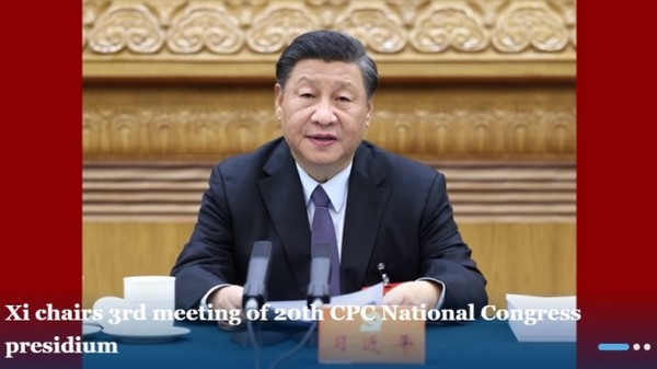 22일 3연임(5년 임기)이 사실상 확정된 시진핑 중국공산당 총서기 겸 국가주석 / 사진 : 뉴스사이트 비디오 캡처