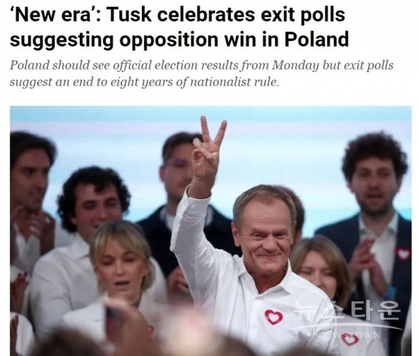 도널드 투스크(야당, 사진 V자 손가락)이 15일 총선에서 출구조사 결과 승리했다고 주장. 알자지라 해당기사 일부 갈무리