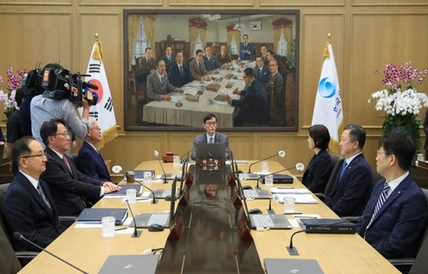 ▲ 한국은행 금융통화위원회 모습(사진, 한은 제공)