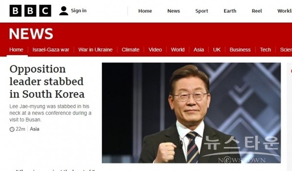 영국 BBC 뉴스 캡처
